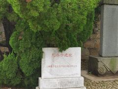 -无染寺