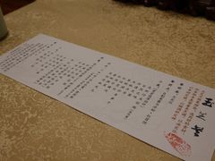 菜单-玉芝兰(长发街店)