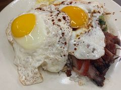 叉烧煎双蛋饭-兰芳园(上环店)