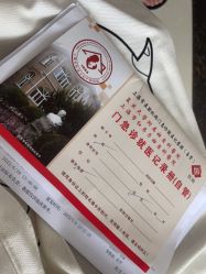 -复旦大学附属妇产科医院(黄浦院区)