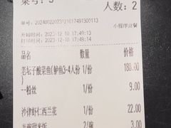 -太二酸菜鱼(沈阳万象城店)