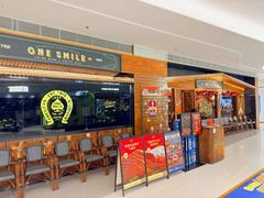 -ONE SMILE 美式烟熏慢烤(壹方汇店)