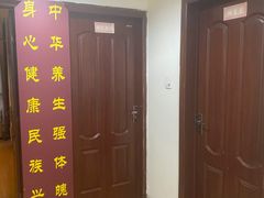 -脊艾堂正骨·推拿(牛王庙店)
