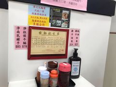 -麦文记面家(佐敦店)