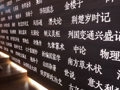 -张之洞与武汉博物馆