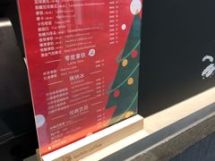 -瑞幸咖啡(科大天工大厦店)