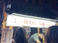 -中建幸福空间