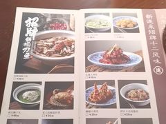 -新连采·海鲜·大连菜(大连恒隆广场店)