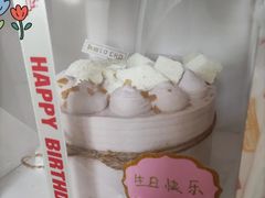 -勒甜LO CHO·定制低糖代糖纯动物奶油生日蛋糕(新开路店)