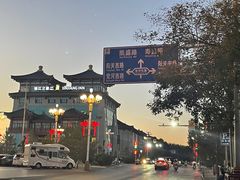 -敦煌夜市
