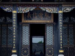 -康百万庄园