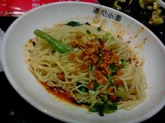 -遇见小面(凯德广场店)