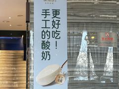-珊海荟海鲜楼·天津菜·海肠捞饭·皮皮虾锅贴王(佛罗伦萨店)