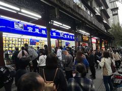 -宫廷糕点铺