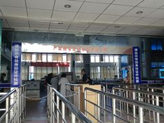-半升洞码头