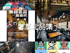 -喬越名品Cafe Fashion(富力公园店)