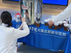 -川北医学院附属成都新华医院
