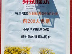 -北京石刻艺术博物馆(五塔寺)
