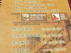 -小娘惹厨房Little Nyonya(狮城有约上榜店)