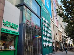 -巴黎春天(陕西路店)