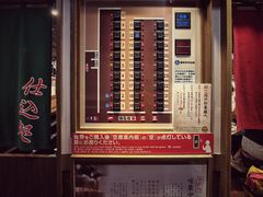 -一兰拉面(新宿中央东口店)