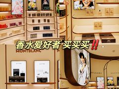 -国药中服免税(北京坊店)