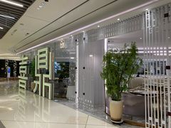 -喜鼎海胆水饺(平安金融中心店)