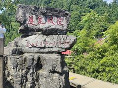 -娄山关景区