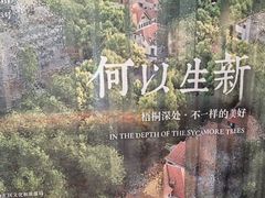 -徐汇艺术馆