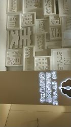 点击看大图 -东秀护肤造型