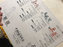 账单-茶颜悦色(登高路上店)