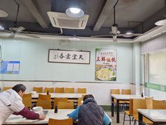 -绿杨馄饨临顿路店