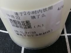 -宝珠奶酪(长宁金虹桥店)