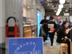-馬伍旺川菜(金象城店)