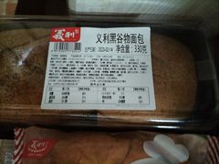 -百年义利(百万庄店)