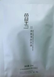 -苗医生0感祛痘连锁