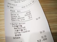 账单-太兴烧味餐厅(香港机场店)