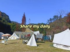 -四明山国家森林公园