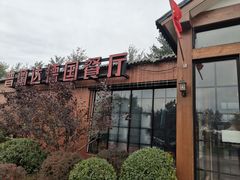 -普兰达德国餐厅·德式脆皮烤猪肘·自酿啤酒(观唐店)