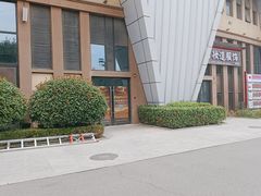 -华夏文旅西安度假区