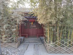 -恭王府博物馆
