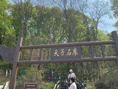 -南京金牛湖风景区