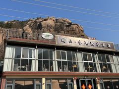 -崂山水果园农家宴(泉水鸡店)