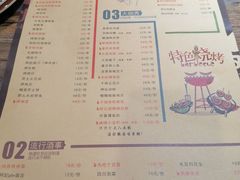 -阿记烧烤(大兴新区店)