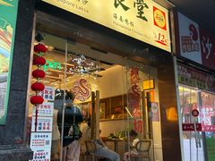 -绿柠食堂(北外滩店)
