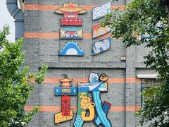 -回龙窝历史文化街区