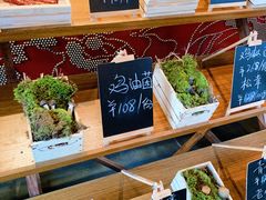 -丽江金茂凯悦臻选酒店-滇香馆