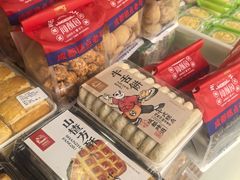 -闻酥园(水碾河路店)