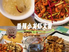 -庆峰龙虾烧烤(合肥一店)
