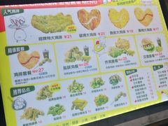 台北招牌特大鸡排-超级鸡车(闻喜路店)